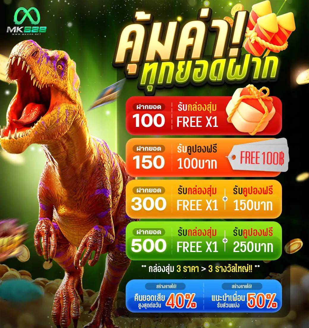 zumo99 เว็บตรง สล็อต ฝากถอนออโต้ไม่ผ่านเอเย่นต์ 2026