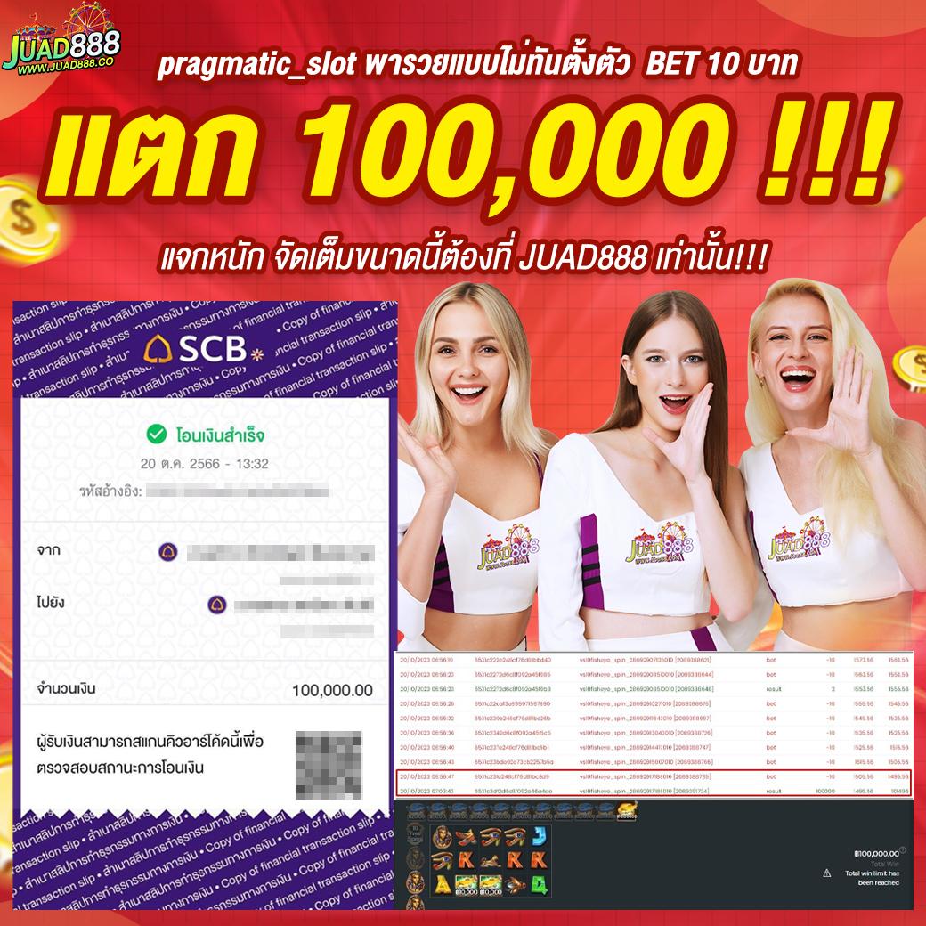กินดี365 เว็บตรง สล็อต ฝากถอนออโต้ ไม่ผ่านเอเย่นต์ 2026
