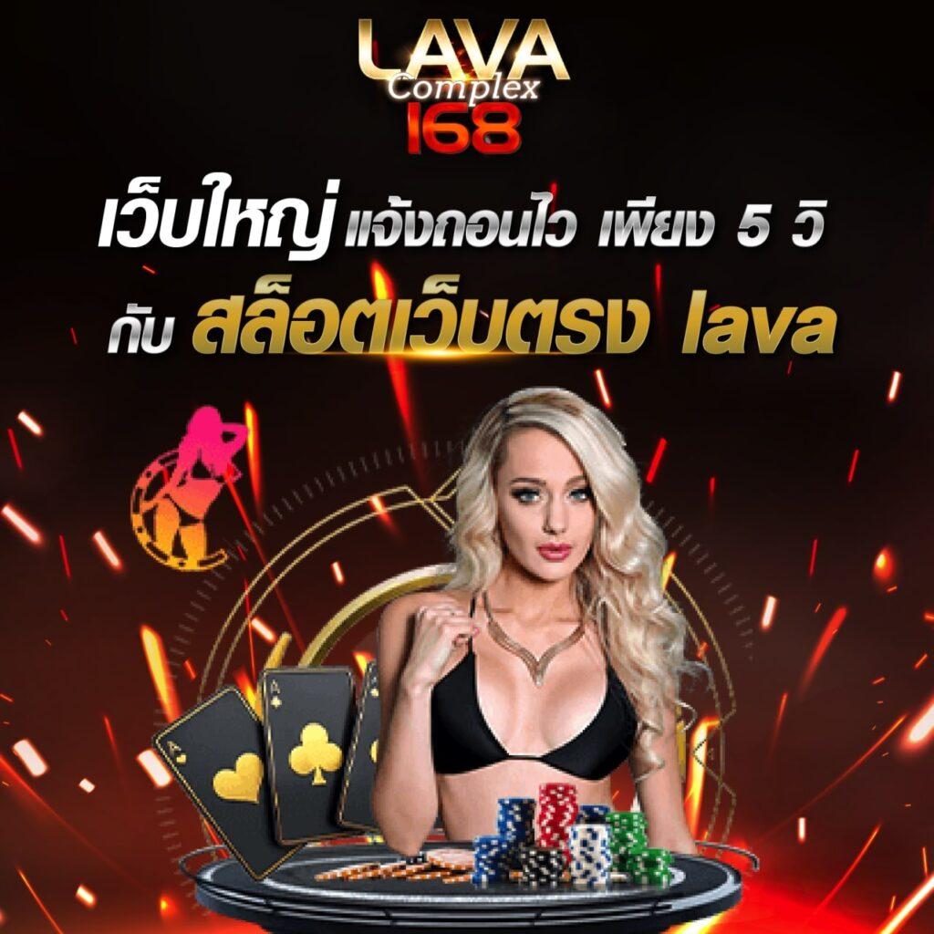 กองสลากพลัส เว็บตรง สล็อต ฝากถอนออโต้ ไม่ผ่านเอเย่นต์ 2026