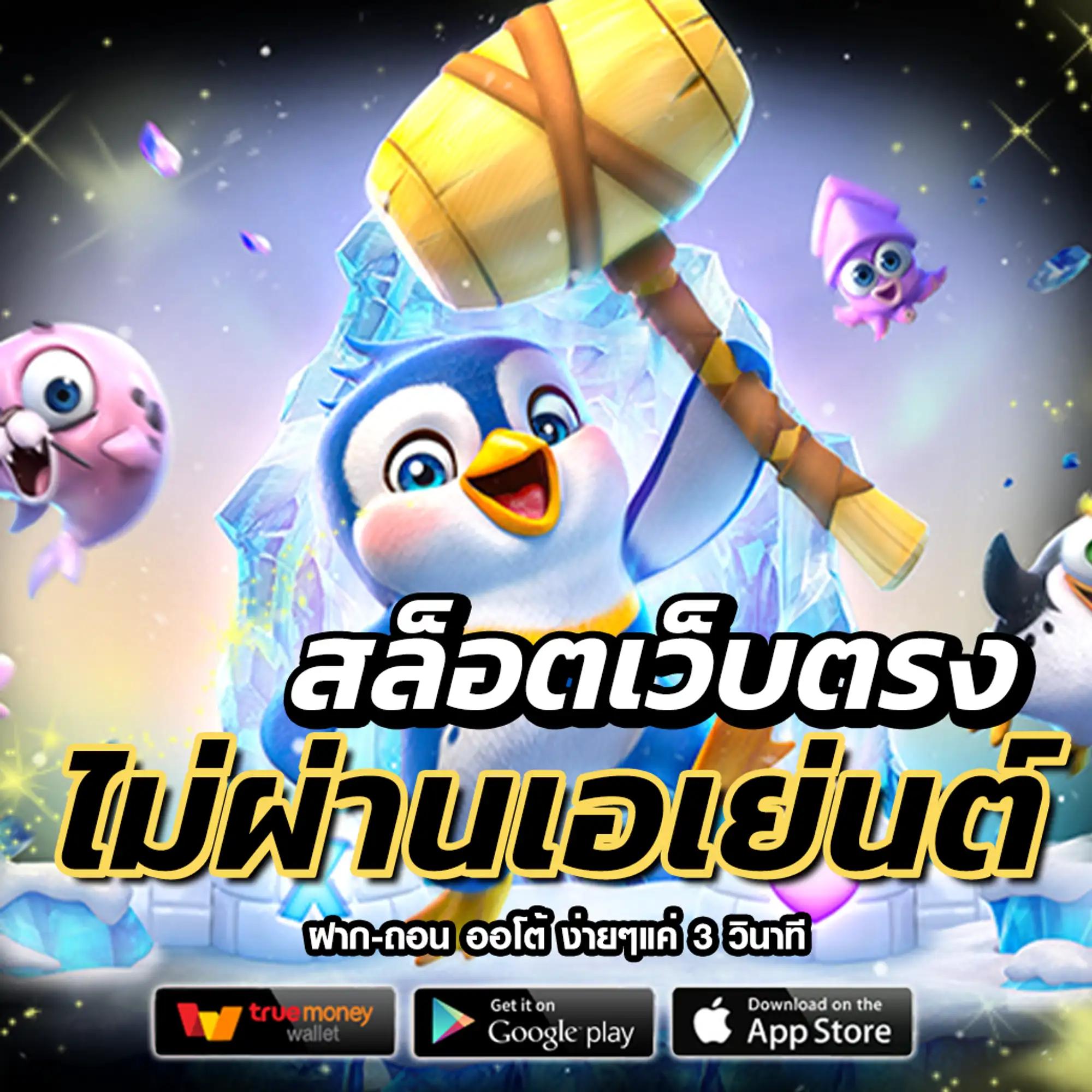 จีคลับ เว็บตรง สล็อต ฝากถอนออโต้ ไม่ผ่านเอเย่นต์ 2026
