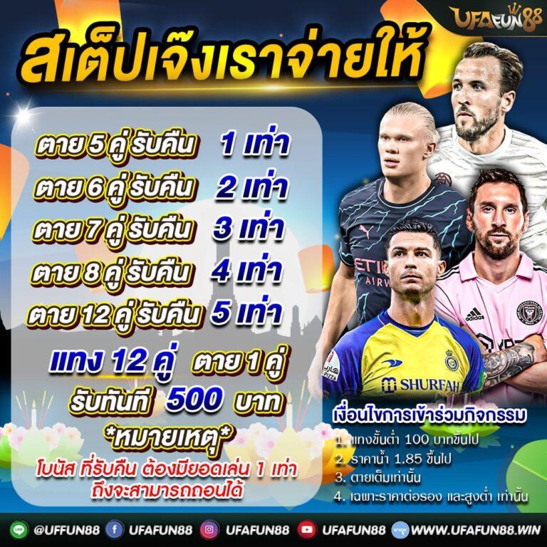 จินดา44 เว็บตรง สล็อต ฝากถอนออโต้ ไม่ผ่านเอเย่นต์ 2026