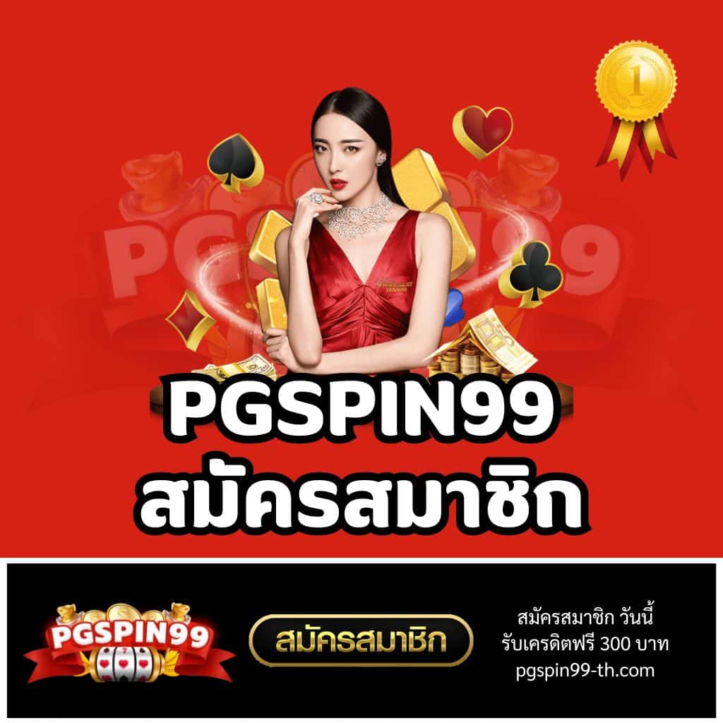 จ่ายไว หวย เว็บตรง สล็อต ฝากถอนออโต้ ไม่ผ่านเอเย่นต์ 2026