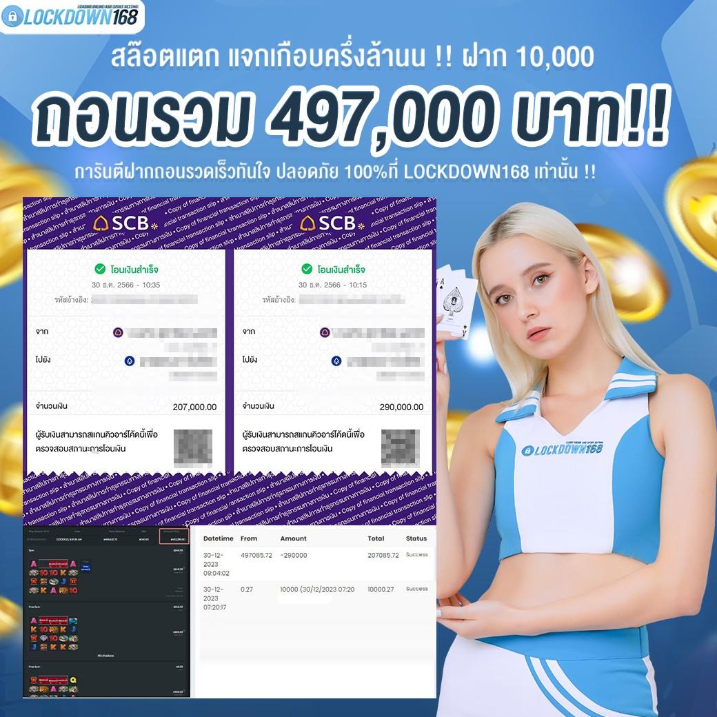 จ้าวเจ๊ง168 เว็บตรง สล็อต ฝากถอนออโต้ ไม่ผ่านเอเย่นต์ 2026