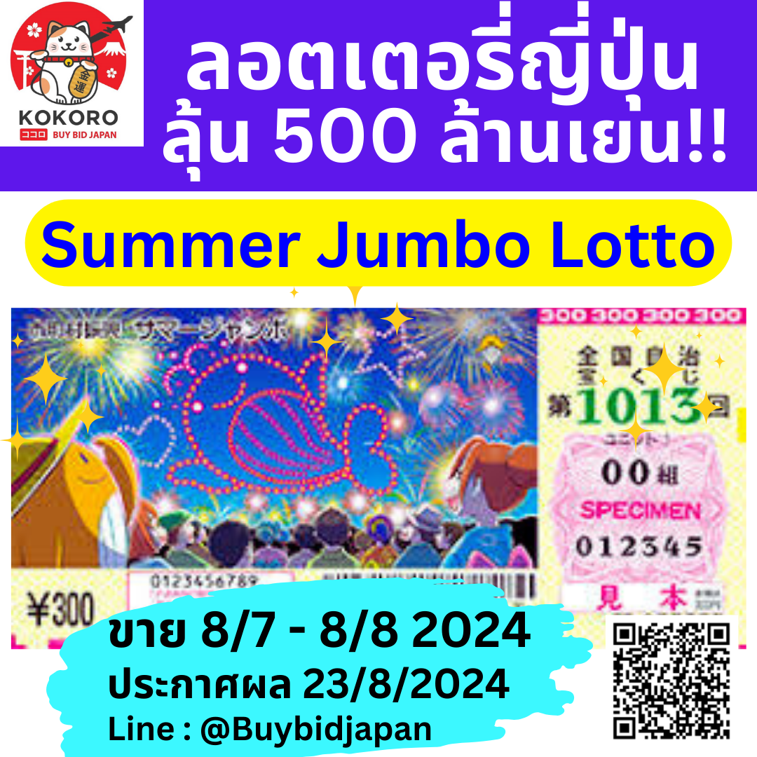 ซุปเปอร์พีจี1688 เว็บตรง สล็อต ฝากถอนออโต้ ไม่ผ่านเอเย่นต์ 2026