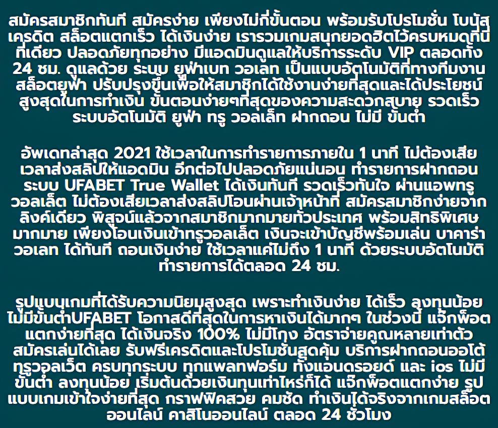 ซุปเปอร์สล็อต1688 เว็บตรง สล็อต ฝากถอนออโต้ ไม่ผ่านเอเย่นต์ 2026