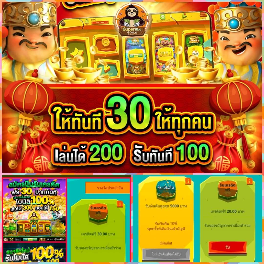 ซื้อหวยออนไลน์เว็บไหนดี 2567 เว็บตรง สล็อต ฝากถอนออโต้ 2026