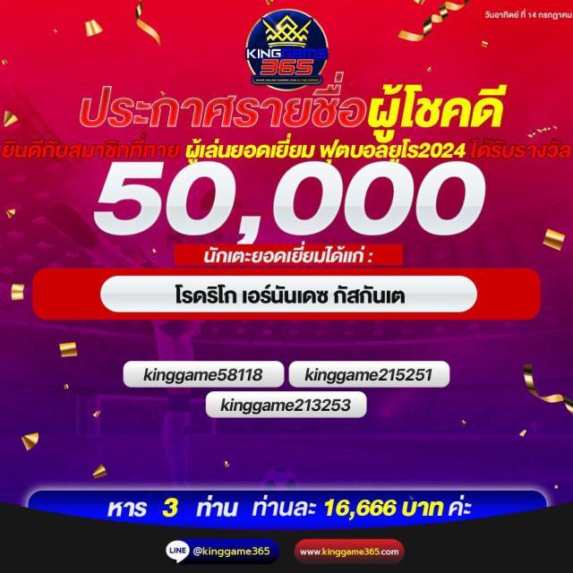 ดวงเศรษฐี168 เว็บตรง สล็อต ฝากถอนออโต้ ไม่ผ่านเอเย่นต์ 2026