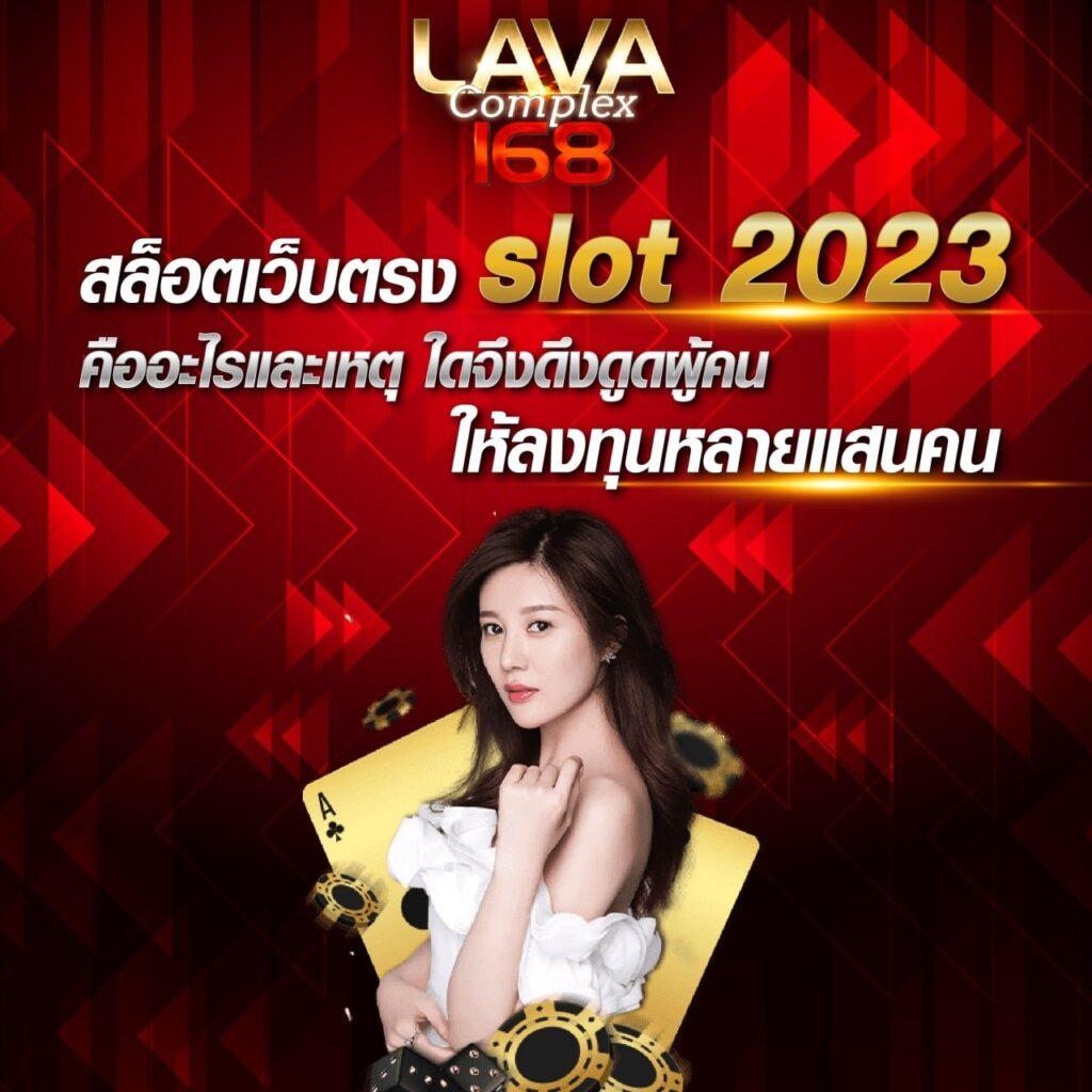 ตี๋น้อย168 เว็บตรงสล็อต ฝากถอนออโต้ ไม่ผ่านเอเย่นต์ 2026