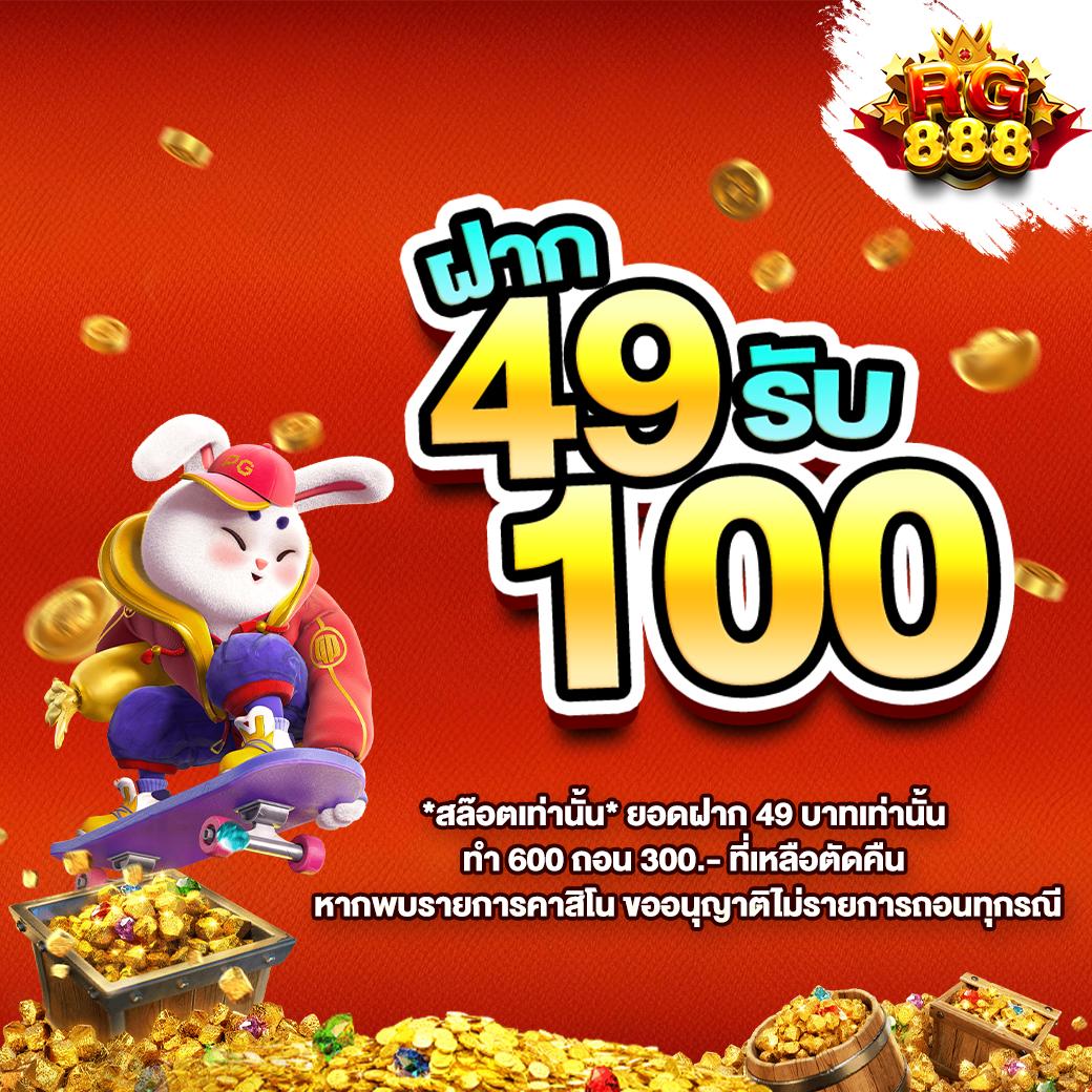 ตรง998 เว็บตรง สล็อต ฝากถอนออโต้ ไม่ผ่านเอเย่นต์ 2026