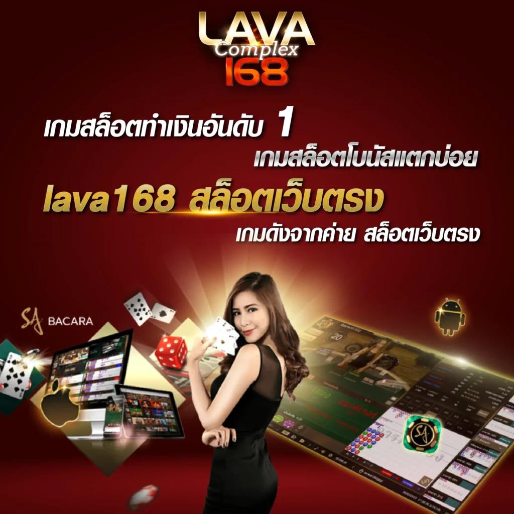 ตรวจ หวย ลาว วัน นี้ ล่าสุด 2568 เว็บตรง สล็อต ฝากถอนออโต้ ไม่ผ่านเอเย่นต์ 2026