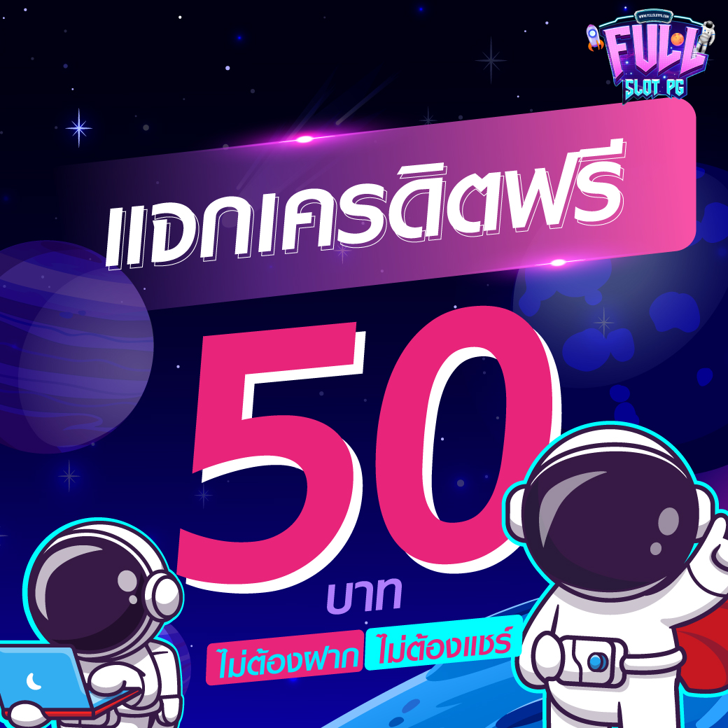 ตรวจสลากกินแบ่งรัฐบาล เว็บตรง สล็อต ฝากถอนออโต้ ไม่ผ่านเอเย่นต์ 2026
