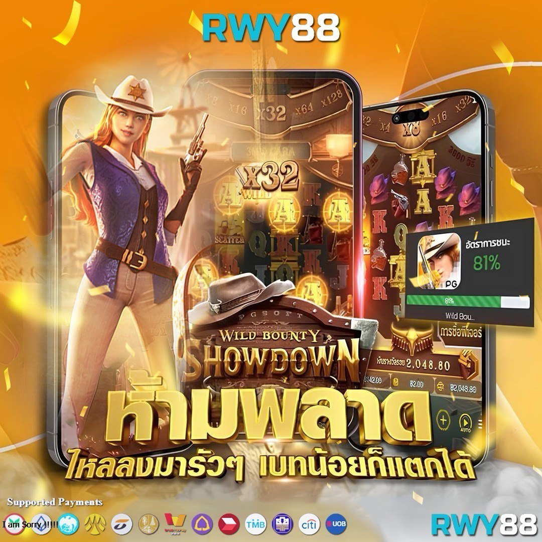 ตรวจสลากกินแบ่งรัฐบาลวันนี้ เว็บตรง สล็อต ฝากถอนออโต้ ไม่ผ่านเอเย่นต์ 2026