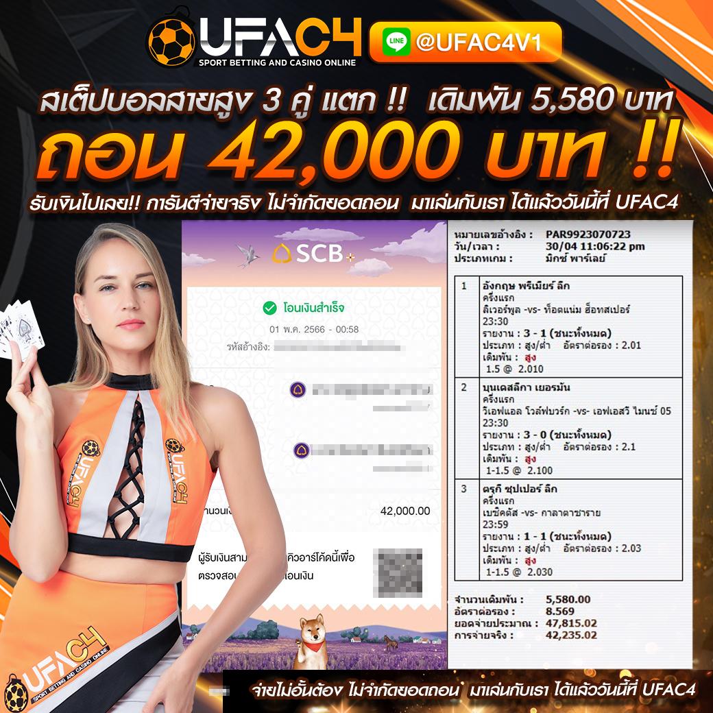 ตรวจหวยรัฐบาลไทย เว็บตรง สล็อต ฝากถอนออโต้ ไม่ผ่านเอเย่นต์ 2026