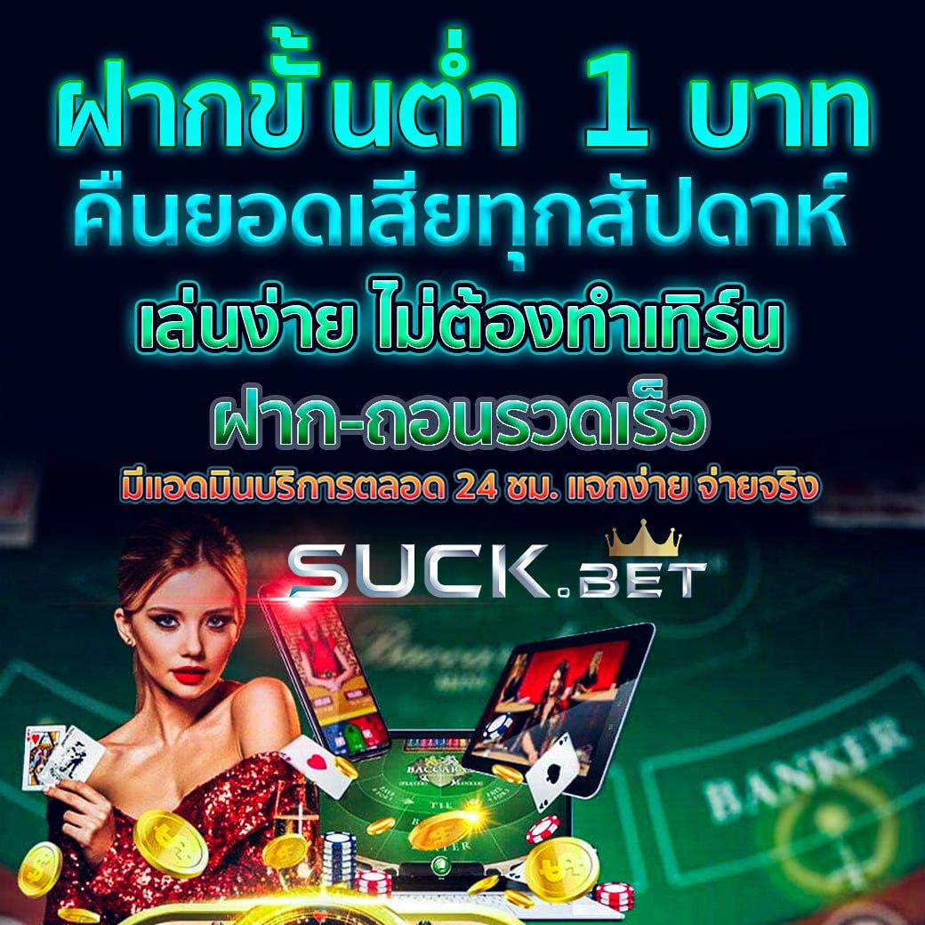 ตรวจหวยลาวงวด เว็บตรง สล็อต ฝากถอนออโต้ ไม่ผ่านเอเย่นต์ 2026