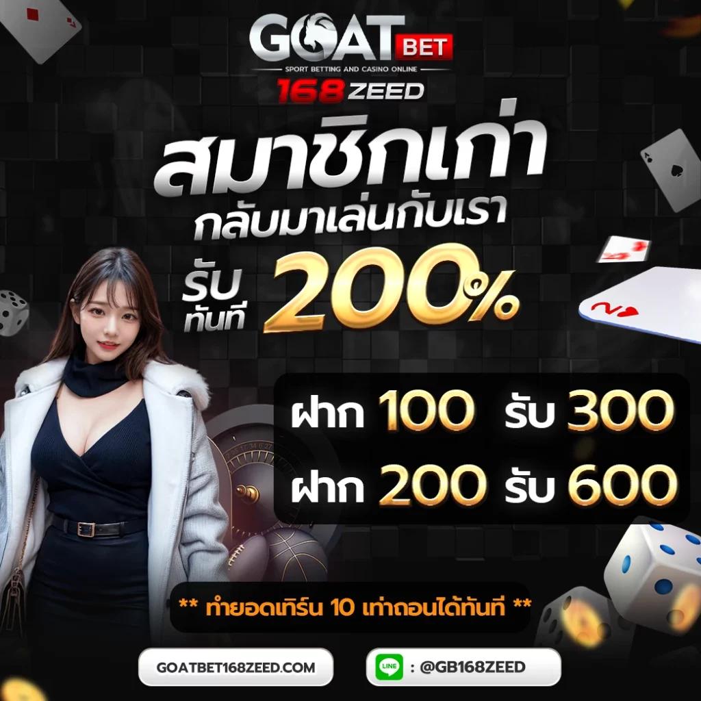 ถอนชัวร์168 เว็บตรง สล็อต ฝากถอนออโต้ 2026