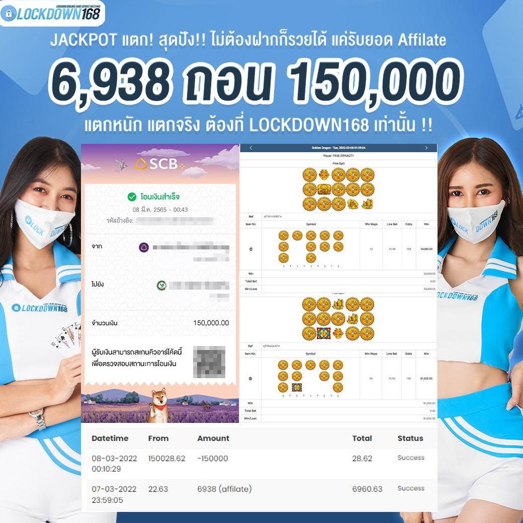 ถ่ายทอดสดหวยรัฐบาล เว็บตรง สล็อต ฝากถอนออโต้ ไม่ผ่านเอเย่นต์ 2026