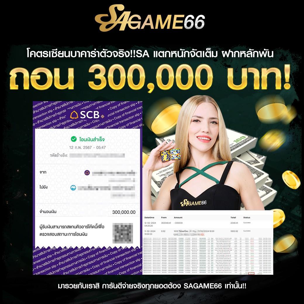 ถ่ายทอดสดหวยรัฐบาลวันนี้ เว็บตรง สล็อต ฝากถอนออโต้ ไม่ผ่านเอเย่นต์ 2026