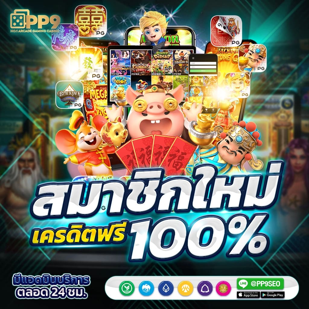 ถ่ายทอดสดหวยลาววันนี้ล่าสุด 2568 เว็บตรง สล็อต ฝากถอนออโต้ 2026