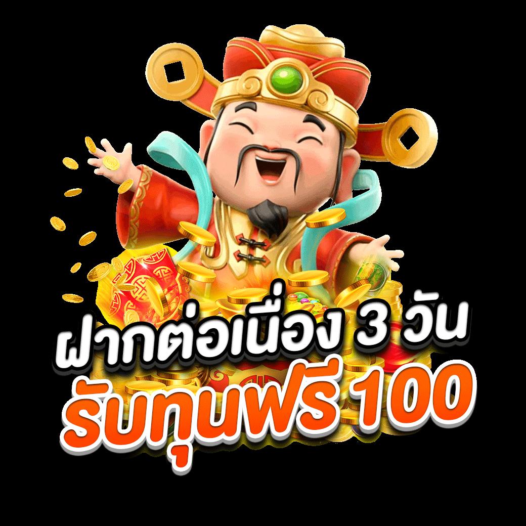 ทดลองบาคาร่า เว็บตรง ฝากถอนออโต้ สล็อต ไม่ผ่านเอเย่นต์ 2026