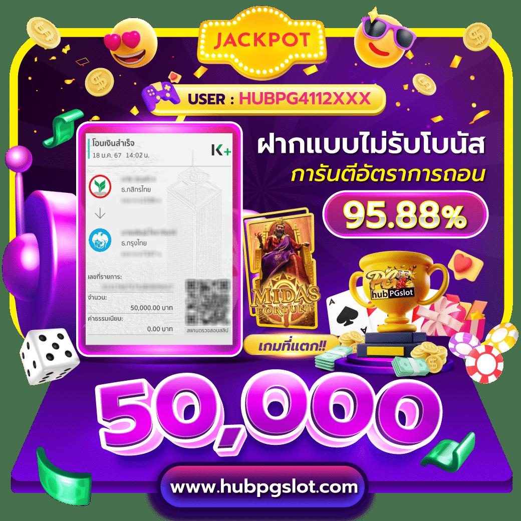 ทดลองเล่น เว็บตรง สล็อต ฝากถอนออโต้ ไม่ผ่านเอเย่นต์ 2026