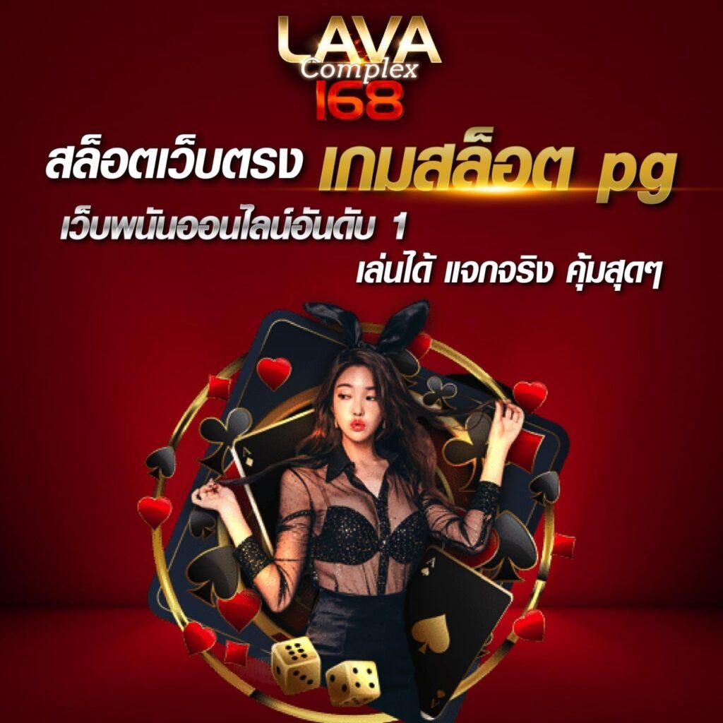 ทดลองเล่นสล็อต pg ซื้อฟรีสปิน เว็บตรง สล็อต ฝากถอนออโต้ ไม่ผ่านเอเย่นต์ 2026