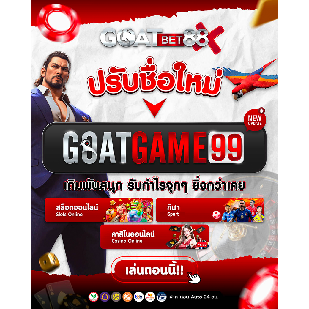 ทดลองเล่นสล็อต pg ซื้อฟรีสปินได้ 2023 เว็บตรง สล็อต ฝากถอนออโต้ 2026