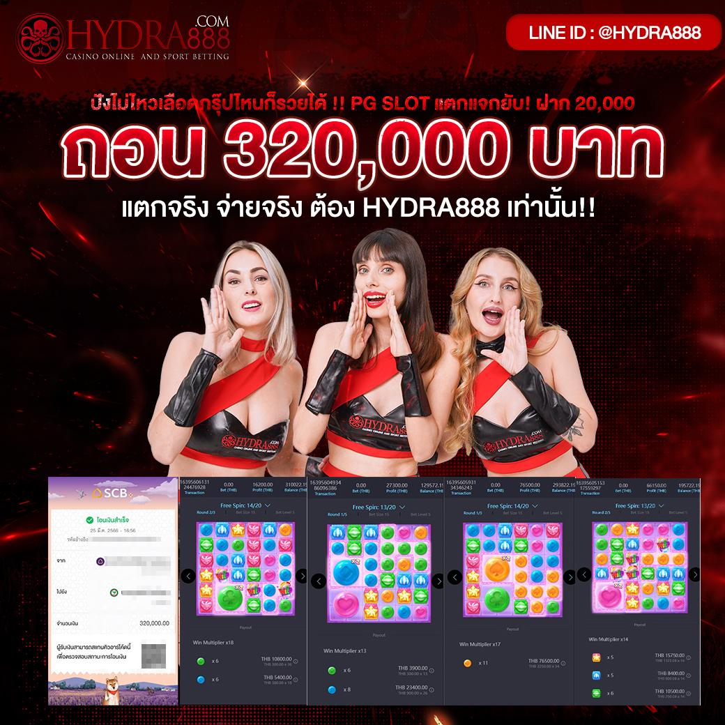 ทดลองเล่นสล็อต pg ซื้อฟรีสปินได้ 2024 เว็บตรง สล็อต ฝากถอนออโต้ 2026