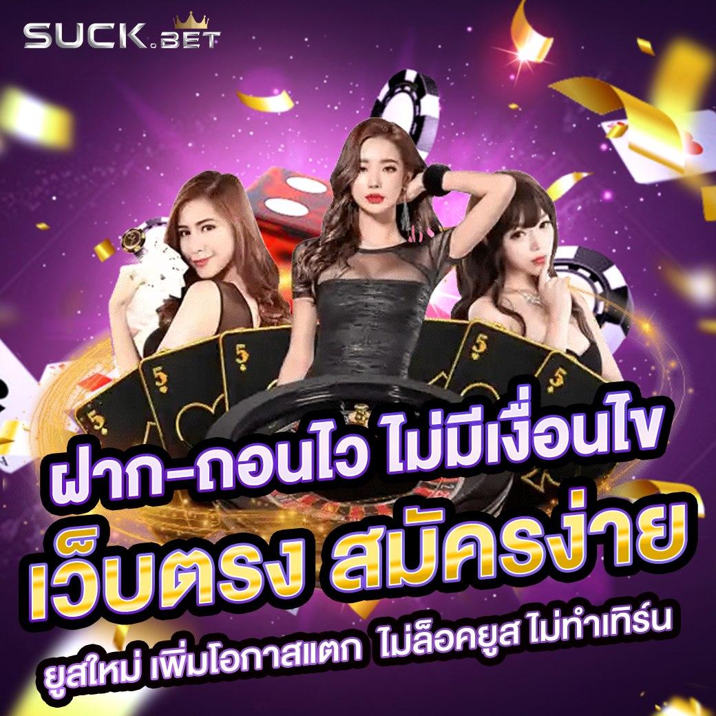 ทดลองเล่นสล็อต pg ไม่ เด้ง ซื้อฟรีได้ เว็บตรง สล็อต ฝากถอนออโต้ 2026