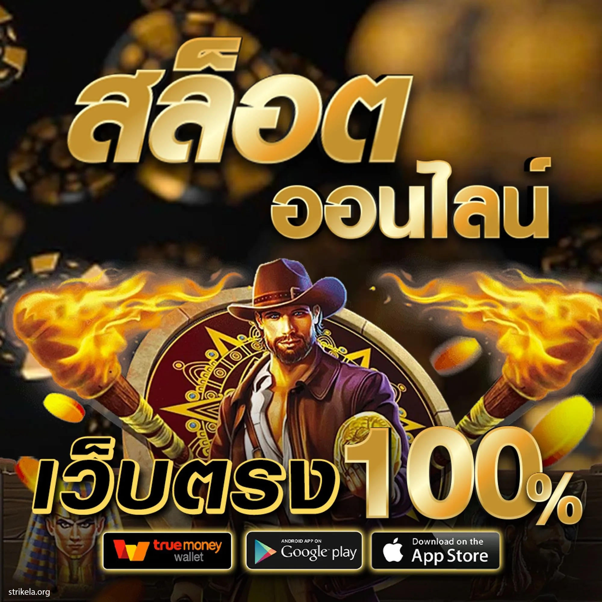 ทดลองเล่นสล็อตทุกค่าย เว็บตรง สล็อต ฝากถอนออโต้ ไม่ผ่านเอเย่นต์ 2026