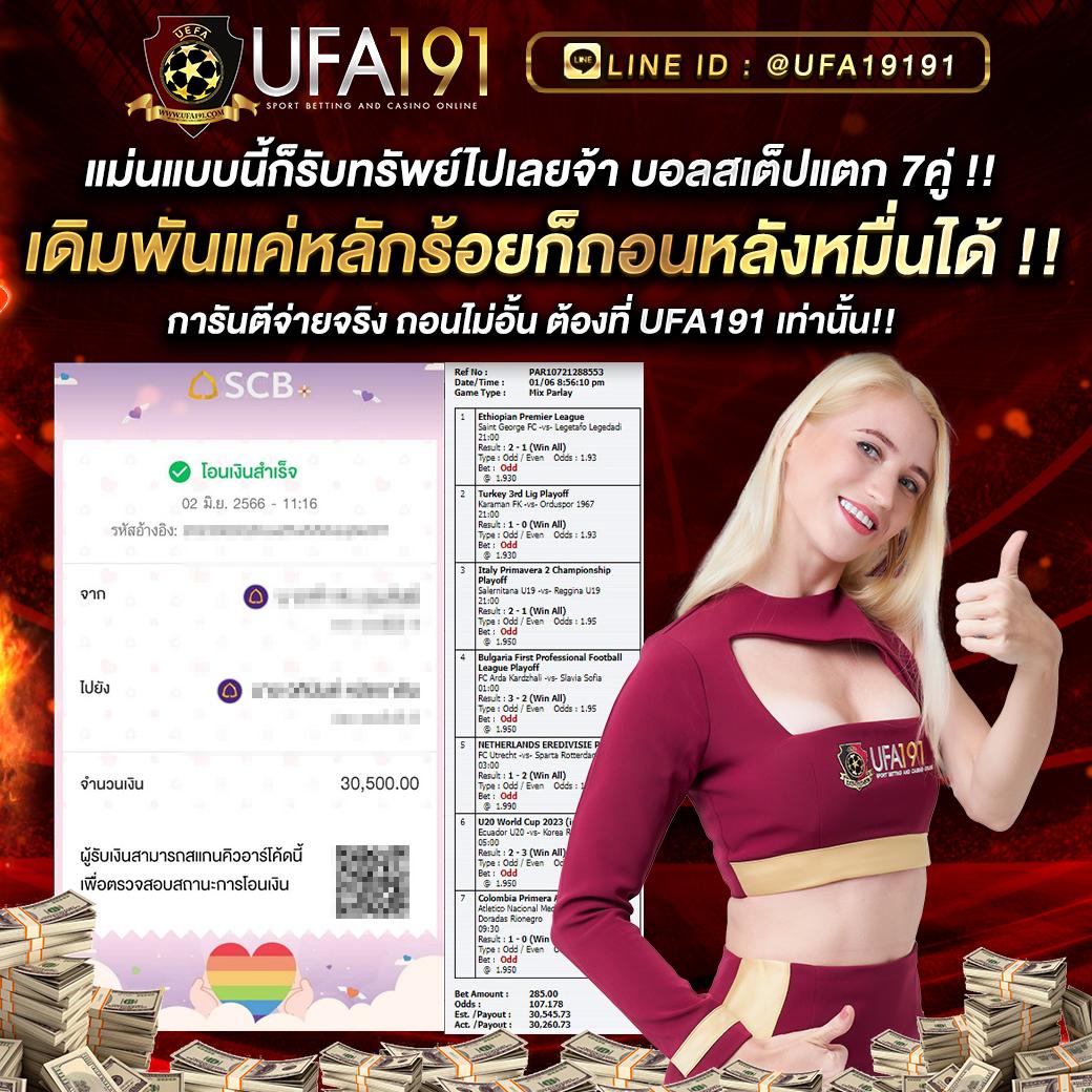 ทดลองเล่นสล็อตฟรี 100 บาท เว็บตรง สล็อต ฝากถอนออโต้ ไม่ผ่านเอเย่นต์ 2026
