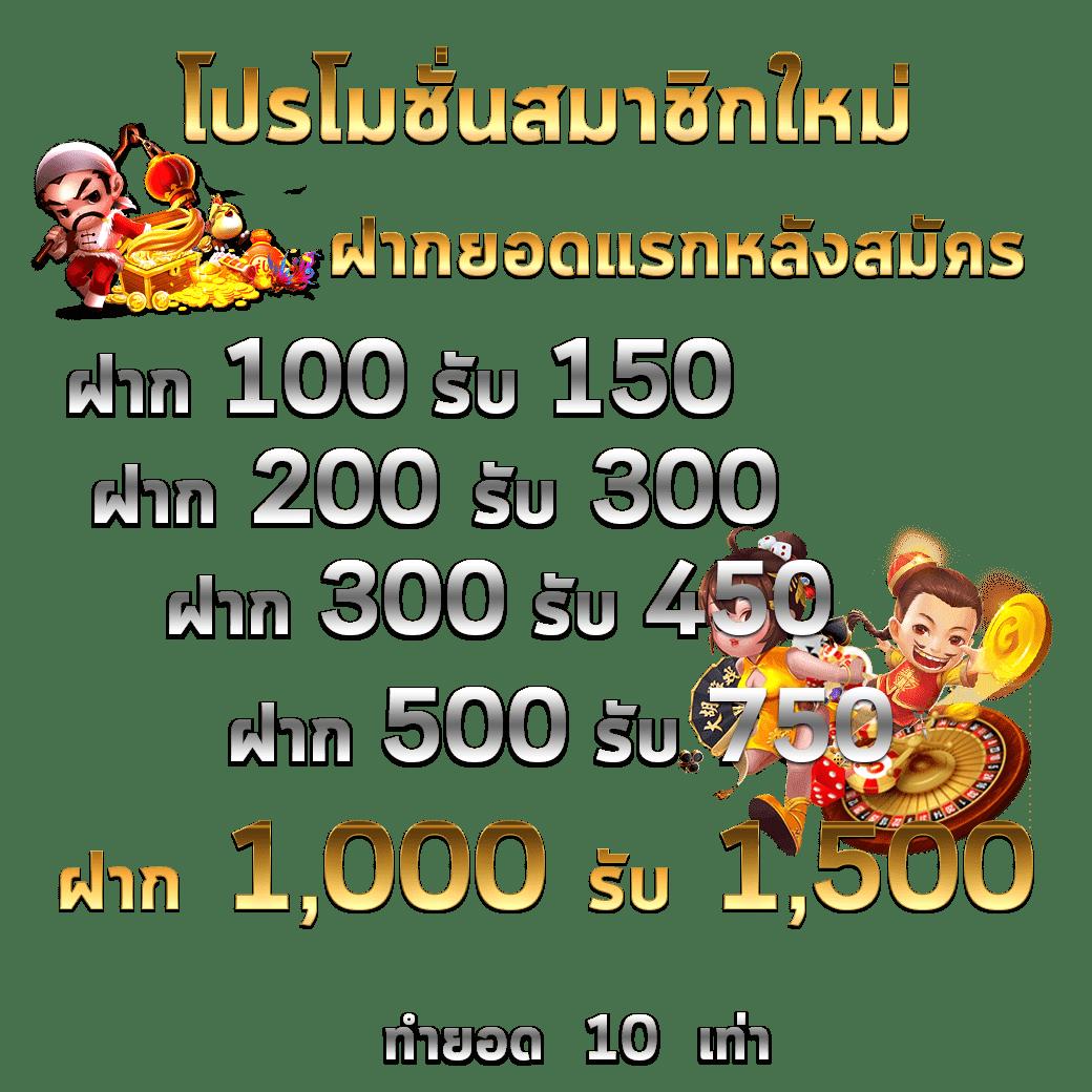 ทดลองเล่นสล็อตฟรี เว็บตรง สล็อต ฝากถอนออโต้ ไม่ผ่านเอเย่นต์ 2026