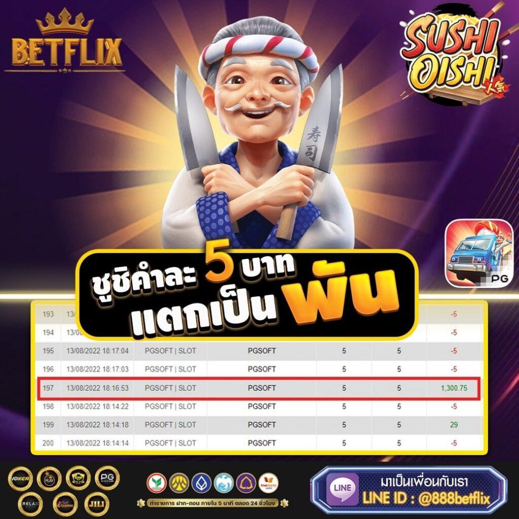 ทดลองเล่นสล็อตฟรีทุกค่าย ไม่ต้องสมัคร เว็บตรง สล็อต ฝากถอนออโต้ 2026