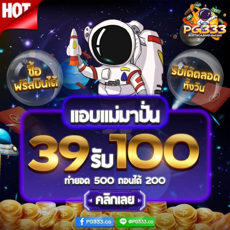 ทดลองเล่นสล็อตเว็บตรง เว็บตรงสล็อต ฝากถอนออโต้ไม่ผ่านเอเย่นต์ 2026