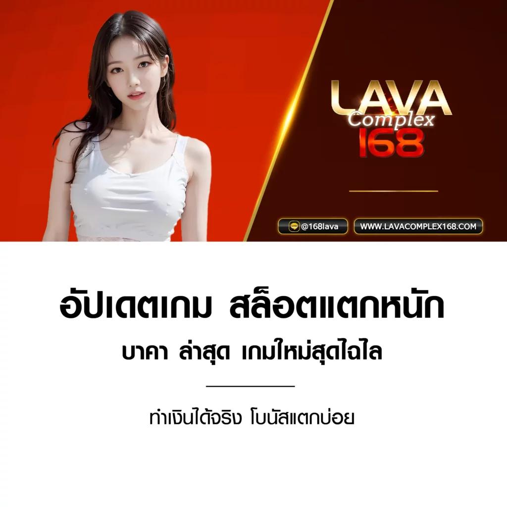 ทางเข้า ufa365มือถือ เว็บตรง สล็อต ฝากถอนออโต้ 2026