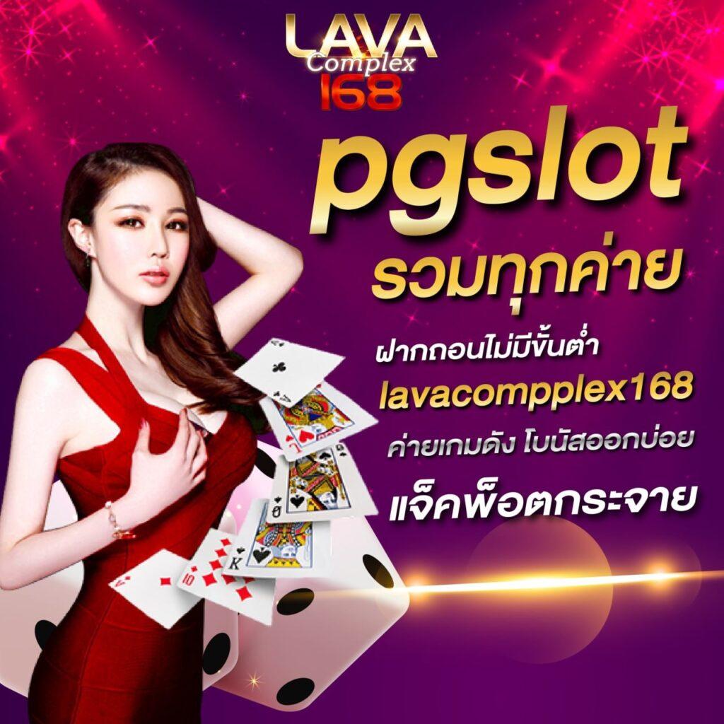 ทางเข้า ufabet168 มือ ถือ เว็บตรง สล็อต ฝากถอนออโต้ ไม่ผ่านเอเย่นต์ 2026