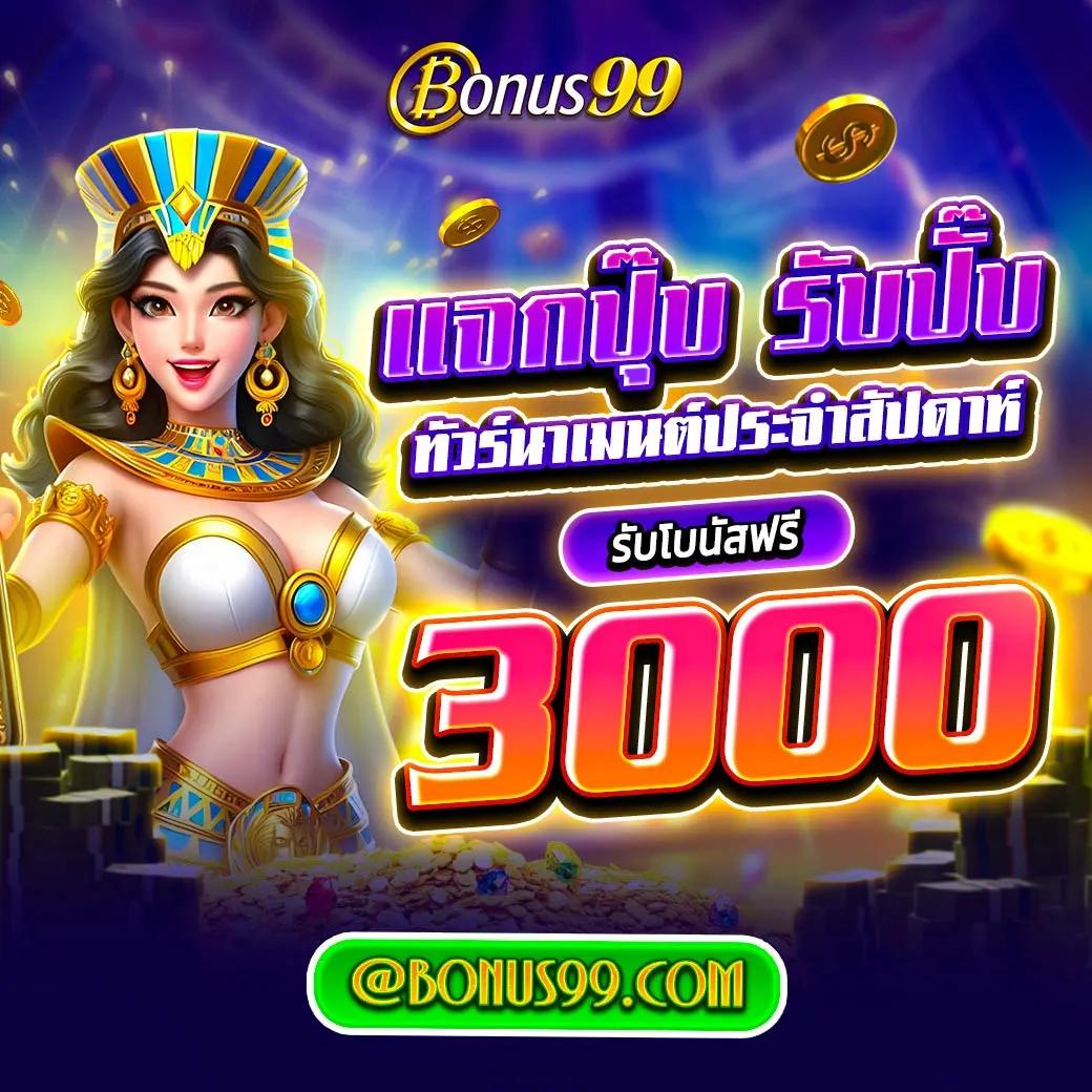 ทางเข้า ufabet มือ ถือ เว็บตรง สล็อต ฝากถอนออโต้ ไม่ผ่านเอเย่นต์ 2026