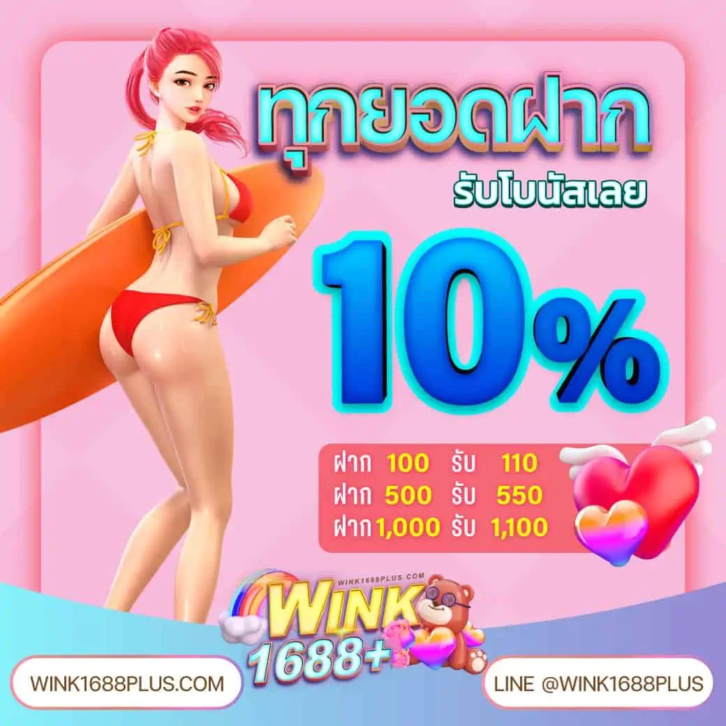 ทางเข้า ufabet มือถือ เว็บตรง สล็อต ฝากถอนออโต้ ไม่ผ่านเอเย่นต์ 2026