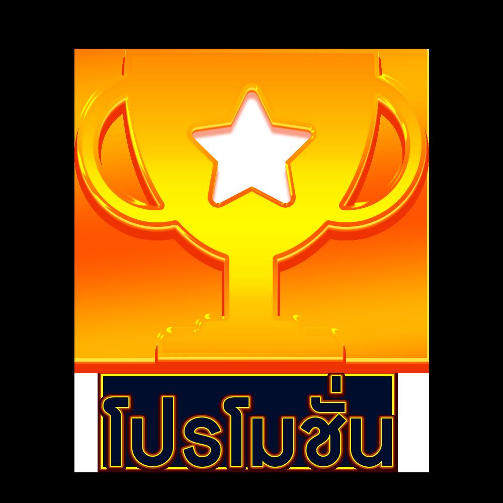 ทางเข้า ufabet เว็บตรง สล็อต ฝากถอนออโต้ ไม่ผ่านเอเย่นต์ 2026