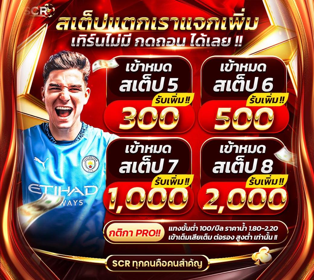 ทางเข้า เว็บ 98 สล็อต เว็บตรง ฝากถอนออโต้ ไม่ผ่านเอเย่นต์ 2026
