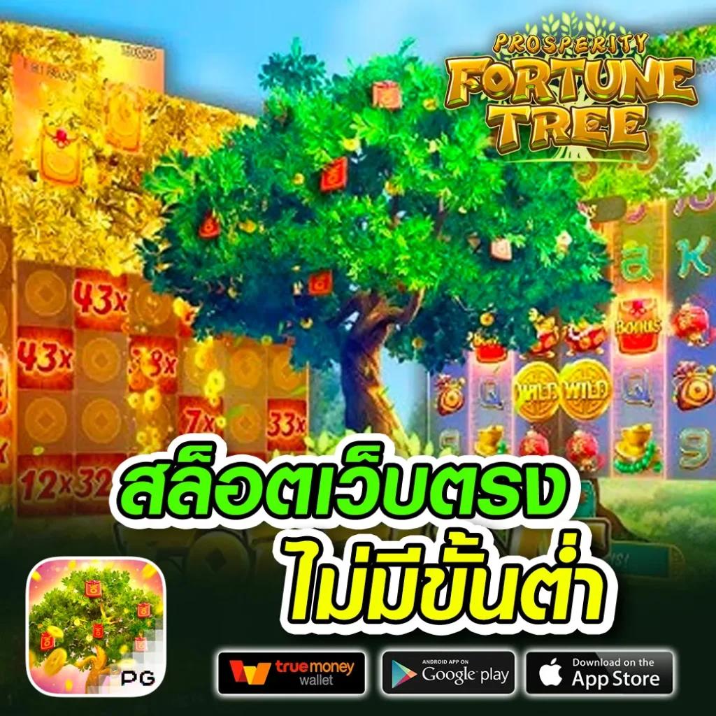 ทางเข้าm98vip เว็บตรง สล็อต ฝากถอนออโต้ ไม่ผ่านเอเย่นต์ 2026