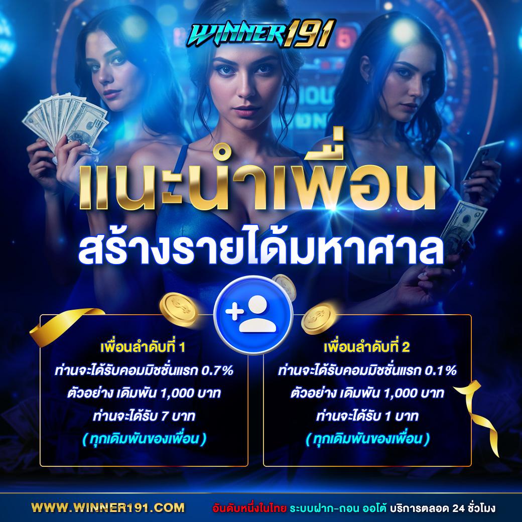 ทางเข้าpxj เว็บตรง สล็อต ฝากถอนออโต้ ไม่ผ่านเอเย่นต์ 2026