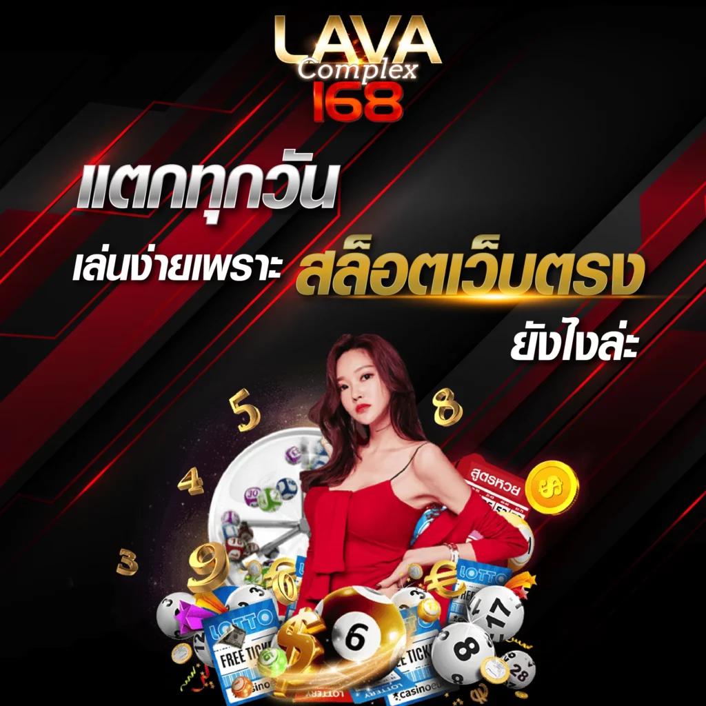 ทางเข้าufa365 เว็บตรง สล็อต ฝากถอนออโต้ ไม่ผ่านเอเย่นต์ 2026