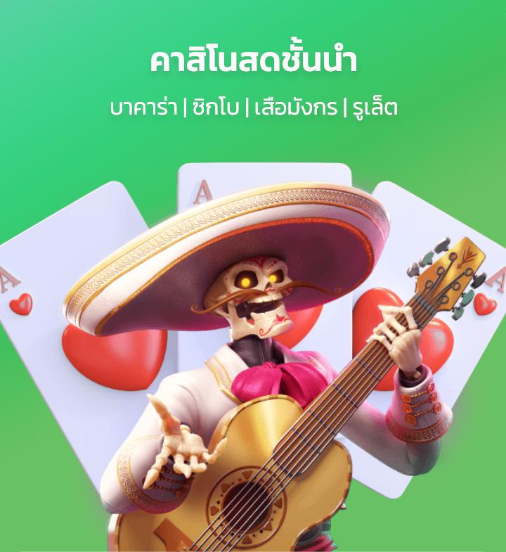 ทางเข้าufabet เว็บตรง สล็อต ฝากถอนออโต้ ไม่ผ่านเอเย่นต์ 2026