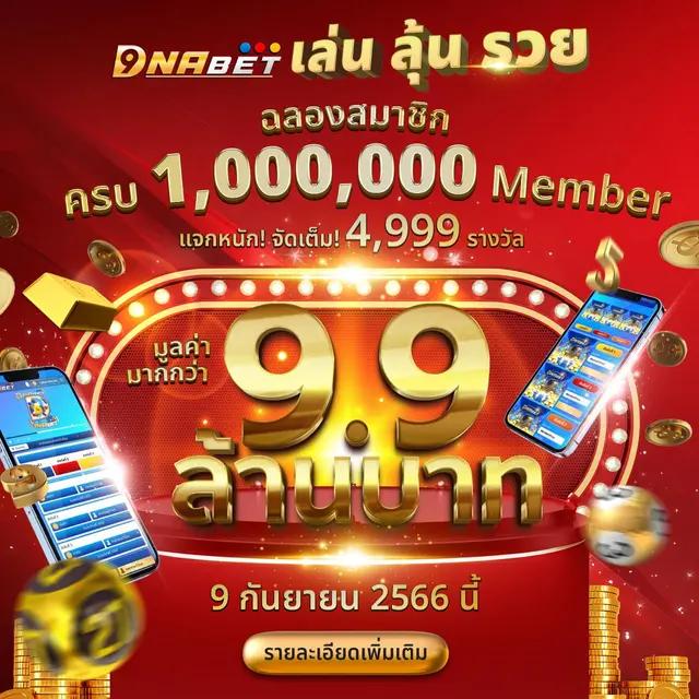 ทางเข้าจีคลับ เว็บตรง สล็อต ฝากถอนออโต้ ไม่ผ่านเอเย่นต์ 2026