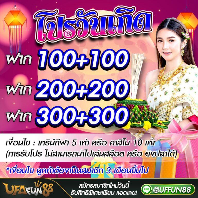 ทางเข้าสล็อต168 เว็บตรง สล็อต ฝากถอนออโต้ ไม่ผ่านเอเย่นต์ 2026
