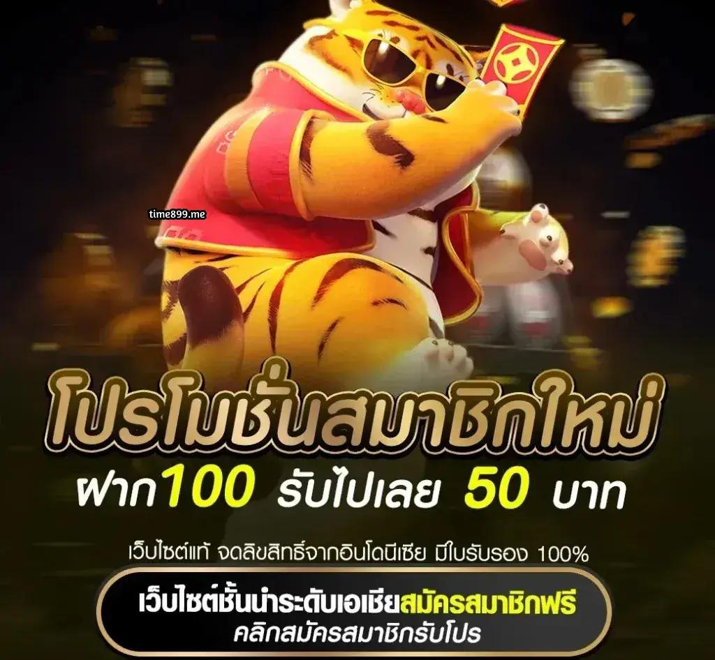 ทางเข้าเล่น m98 เว็บตรง สล็อต ฝากถอนออโต้ ไม่ผ่านเอเย่นต์ 2026