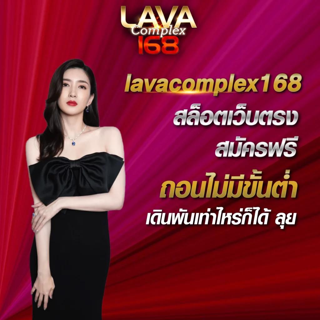นาคน้อย289 เว็บตรง สล็อต ฝากถอนออโต้ 2026