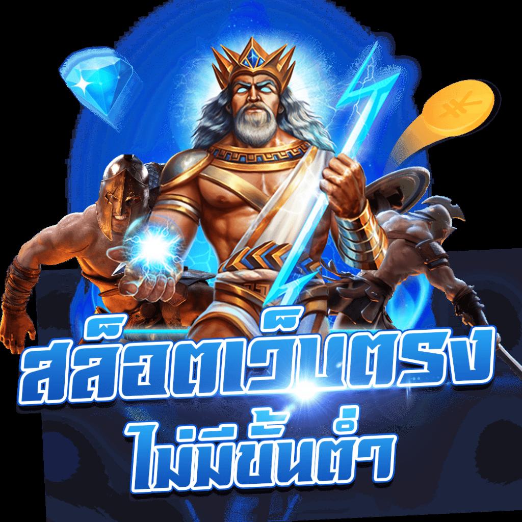 นาซ่า24 เว็บตรง สล็อต ฝากถอนออโต้ 2026