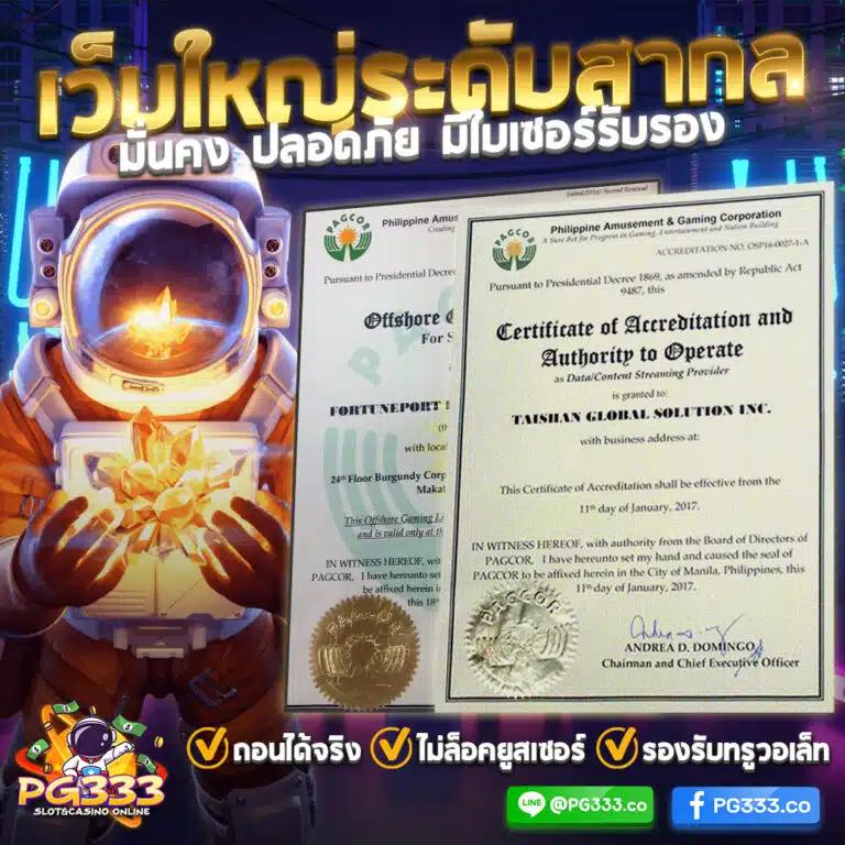 นีโม่สล็อตpg เว็บตรง สล็อต ฝากถอนออโต้ ไม่ผ่านเอเย่นต์ 2026