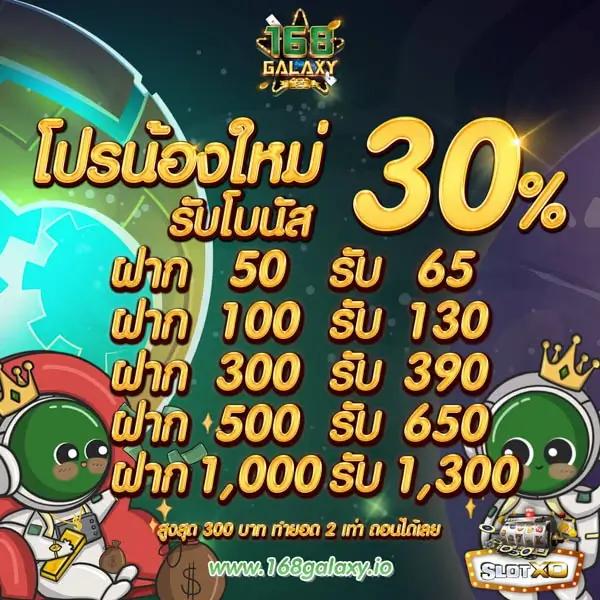 บุญมีสล็อต เว็บตรง สล็อต ฝากถอนออโต้ ไม่ผ่านเอเย่นต์ 2026
